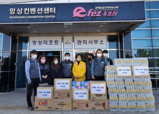 신세계그룹, 산불 피해 지역에 생필품 긴급지원