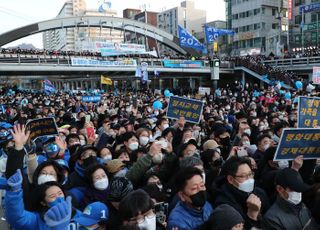 신림동 도림천에서 열린 이재명 관악·동작 유세