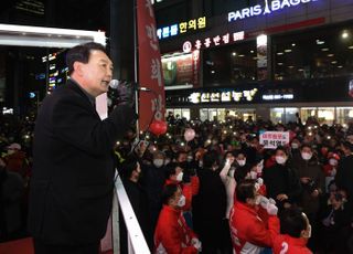 윤석열, 수도권 지지호소