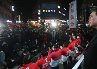 윤석열, 수도권 막판 표심 잡기