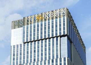 KB증권, 명사 특강 '2022 KB증권 프리미어 써밋' 개최