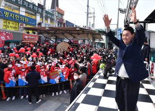 시흥 유세 나선 윤석열