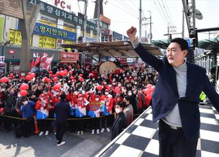 국민의힘 윤석열, 시흥 유세