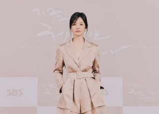 송혜교, 산불 피해 지역 긴급구호 활동에 1억원 기부