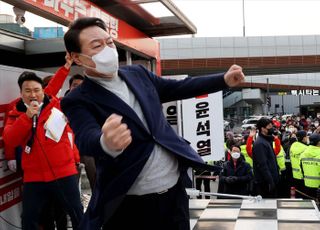 오산 유세에서 어퍼컷 날리는 윤석열