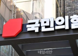 국민의힘, 열린공감TV 고발 예정…"尹 성접대 의혹 악의적 허구"