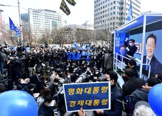 이재명, ‘코스피 5000시대, 이재명과 함께’ 여의도 증권가 유세