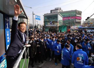 계양의 변화! 계양의 미래! 이재명이 만듭니다