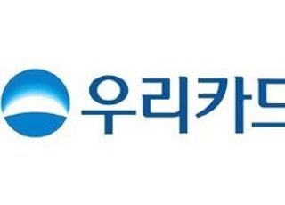 우리카드, 동해안 산불 피해 고객 특별 지원 실시