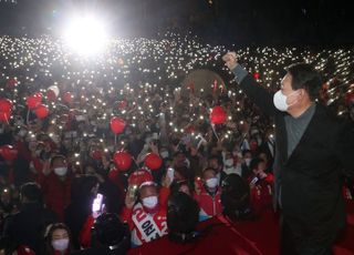 윤석열, 서울 피날레 유세