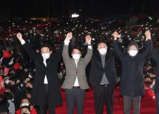 윤석열, 홍준표 빠진 '원팀 피날레 유세'