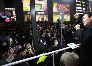 윤석열, 강남역 거리인사