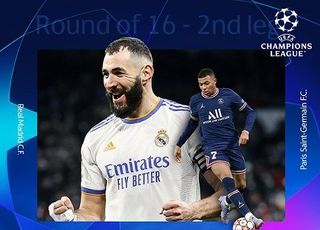 ‘한 팀은 떨어진다’ 레알마드리드 vs PSG, 챔스 16강 승자는?