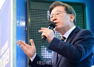 이재명 "李 아니라 국민을 위해 투표해달라"