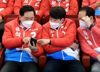 출구조사 결과 촉각...머리맞댄 이준석-권영세-김기현