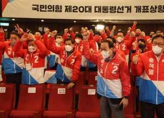 드디어 역전! 환호성 지르는 국민의힘