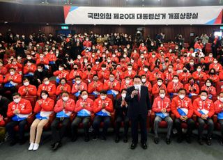 윤석열 대통령 당선인 당선 인사