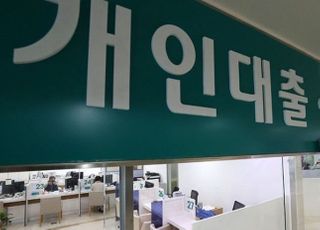 2월 은행권 가계대출 1000억↓...3개월 연속 감소