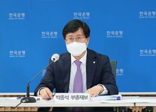 [통화신용보고서] 한은 “기준금리 인상, 가계부채 둔화 효과”