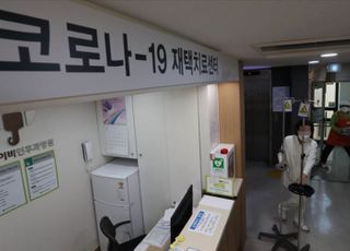 서울시, 코로나 확진 임신부 대면진료 외래진료센터 첫 운영
