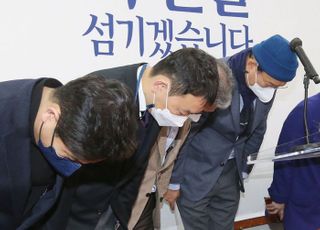 '대선 패배' 민주당 지도부 총사퇴!