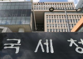 국세청, 어린이 직업 체험시설 ‘키즈라라’와 업무협약