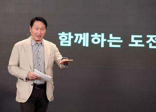 최태원 회장 "SKT '아폴로TF', 정규조직으로 확대…AI 회사로 본격 전환"