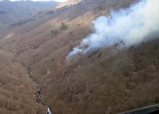 경남 산청 지리산국립공원서 산불…4시간 40분 만에 진화