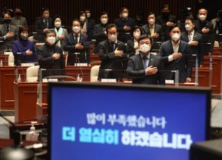 민주당 비대위 인선…'n번방 추적단' 출신 박지현, 공동위원장
