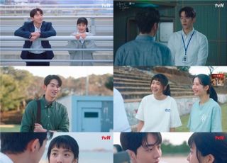 '스물다섯' 남주혁, 김태리에 직진 고백…자체 최고 10.9% 기록