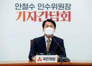 "겸손·소통·책임"…안철수, 인수위 운영 3대 원칙 제시