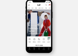LF몰, 5년 만에 BI 리뉴얼…"다양한 콘텐츠·쇼핑 경험 제공"