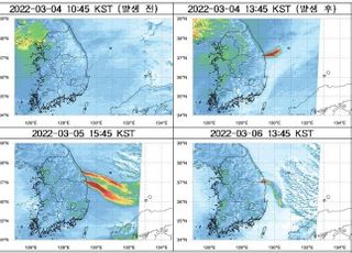 환경과학원, 동해안 산불 이후 대기오염 확산 위성 영상 공개