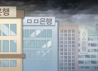 [새 정부에 바란다 - 금융감독 개편④] 코로나·가계부채·금리인상 과제 산적