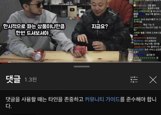 "수양딸 소영이의 극단적 선X 응원해"…도 넘은 이말년 향한 네티즌 비난
