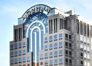 예보, 동해안 산불피해 지원 성금 5000만원 전달