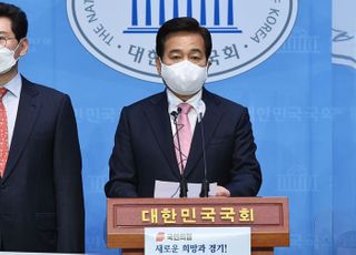 경기도지사 출마 선언하는 심재철