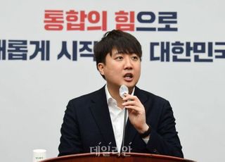 이준석 "용산이 '오욕의 역사'면 청와대 부지는 조선총독 관저"