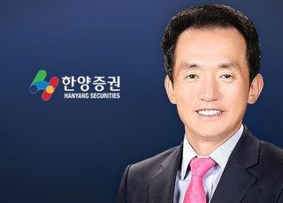 임재택 한양증권 사장, 지난해 연봉 5억5100만원