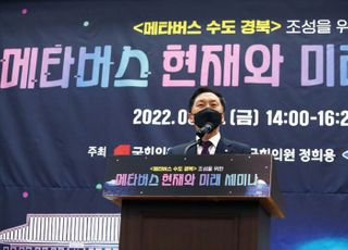 축사하는 김기현 국민의힘 원내대표