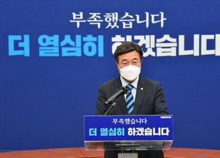 '사퇴는 없다' 윤호중, 거취 관련 입장 표명