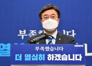 윤호중 "당 쇄신과 국민 명령 완수에 전력 다하겠다"