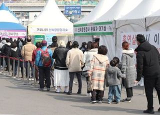 오후 6시까지 전국 28만4280명 확진…어제보다 2만459명 적어