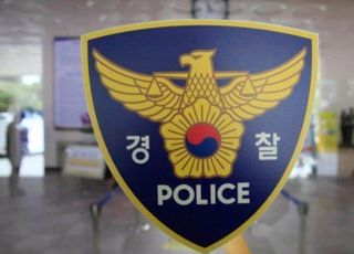 남편이 휘두른 흉기에 맞은 아내 '의식 불명'…범행 후 음독 시도