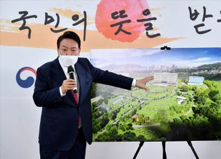 윤석열 당선인, 안보 공백 우려에도 대통령 집무실 용산 국방부 이전 강행