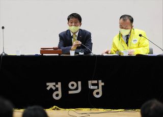 정의당 전국위원회 주재하는 여영국 대표