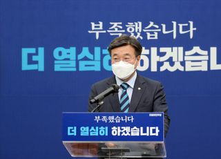 윤호중, '靑 용산 이전'에 "즉각 철회하라…국방위·운영위 소집해 적극 대응"