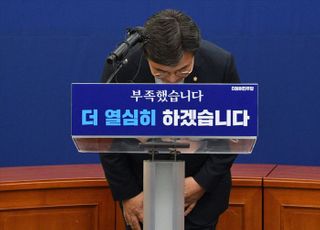 비대위 운영 및 당 쇄신 방안 밝힌 후 인사하는 윤호중 비대위원장