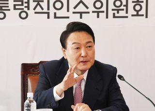 윤석열 당선인, 인수위 간사단 회의 모두발언