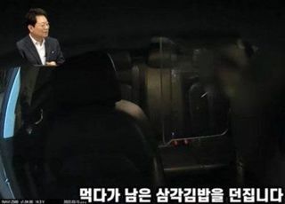 택시서 마스크 벗고 김밥 먹은 승객…기사가 제지하자 김밥 던지고 욕설